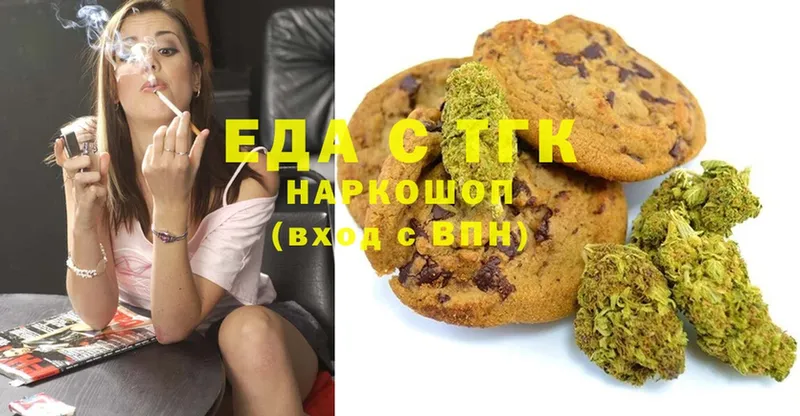 Еда ТГК марихуана  МЕГА зеркало  Николаевск 