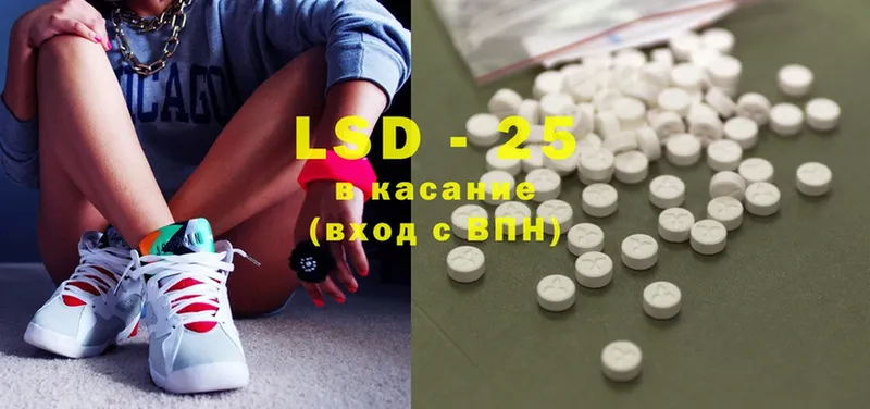 хочу   Николаевск  Лсд 25 экстази ecstasy 