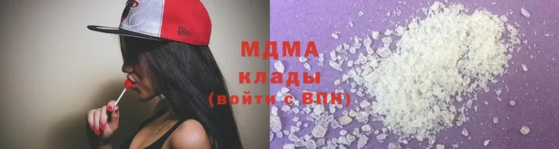 купить  цена  Николаевск  MDMA crystal 